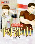 铸天庭开运朝
