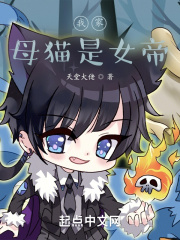 扬大明压在苏晴身上下一章
