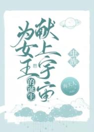 刺棘