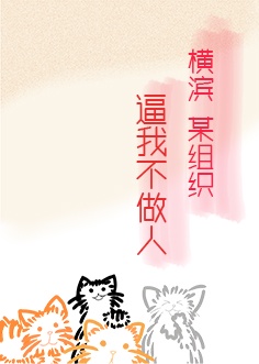 没有被禁用的黄台网站