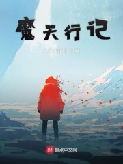 致命急件