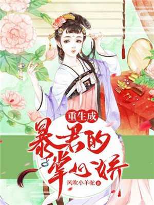 一家之主牛上天