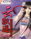 国产精彩3p在线观看