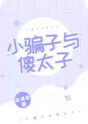 酒色1314一生一世