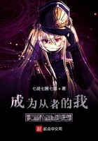 森萤