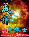 无翼乌之