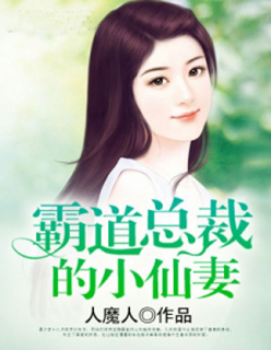 人间小喷泉1V3HL笔趣免费看