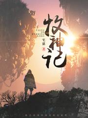 东方在线观看入免费