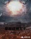 那多灵异手记