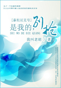 自己制作男人安慰器