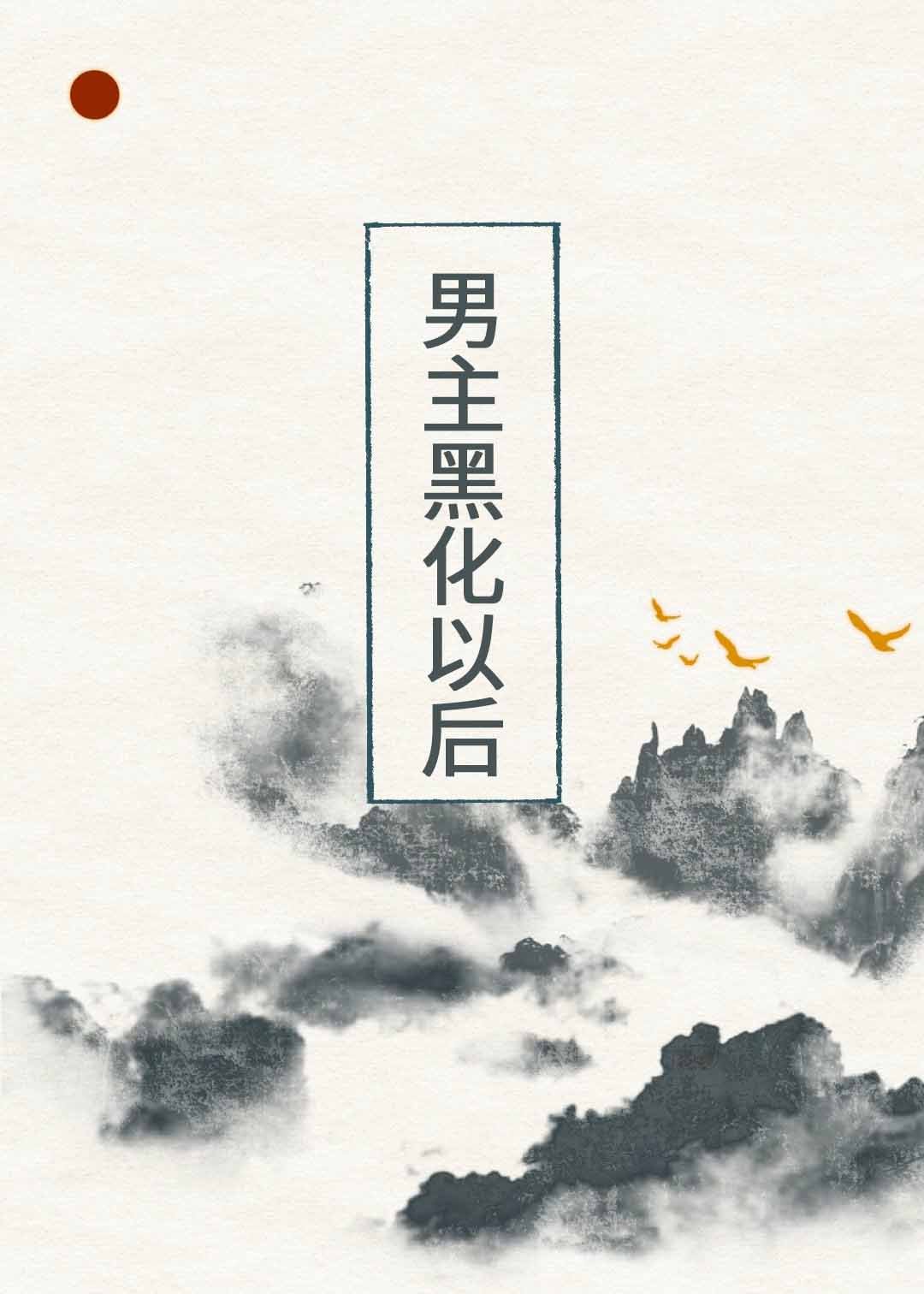 香蕉大伊人上线高清