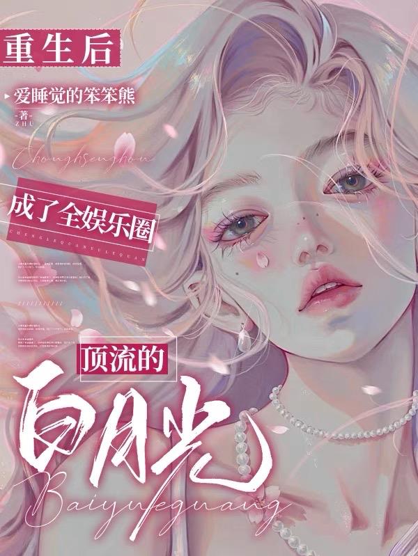 mirror游戏爆衣图片