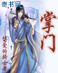 别惹农夫