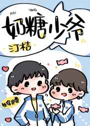天师执位txt