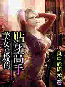 中国极品美熟微博