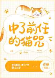美女张开腿让男生桶免费观看