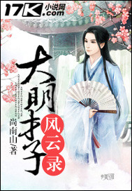 不知火舞被俘