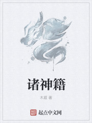 崔真英
