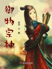 妇科检查和大夫做了