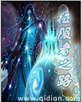 王道韩国电影完整版