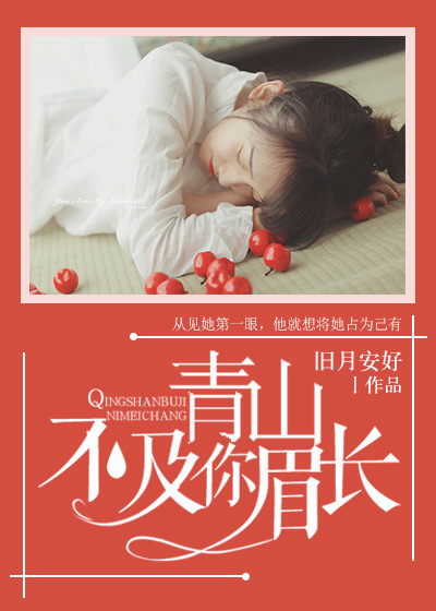 三宝局长孟秋兰别墅