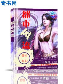 美女色服务按摩bd