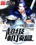 全彩漫画趁朋友不在侵犯