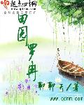 动画片在线观看