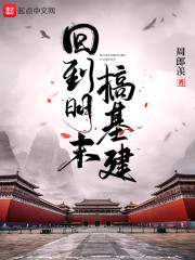 重生之苏湛