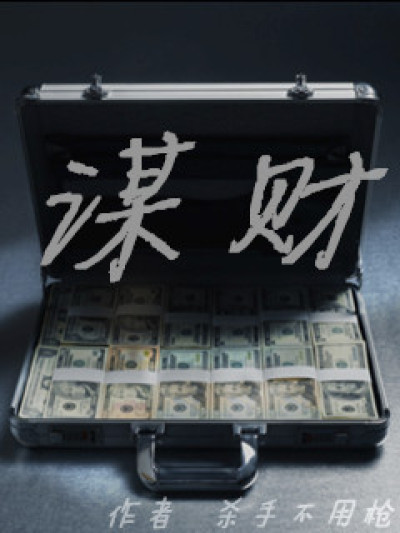 肉蒲团之极乐宝鉴下载