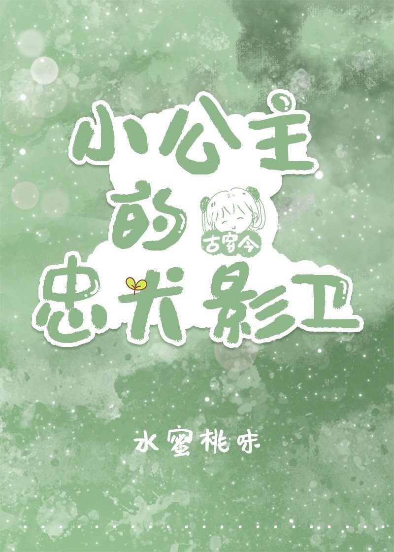 又烫又热又硬的蘑菇头怎么做好吃