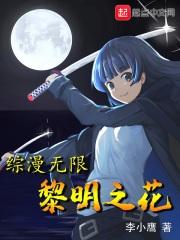 耽美道具文