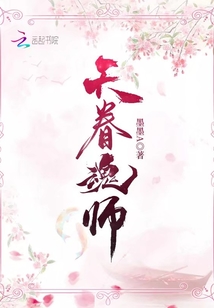 探索者系列小说
