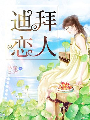 最原始的欲望燃文
