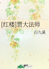 香途