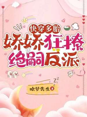 暗恋成婚总裁的初恋爱妻