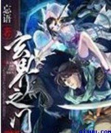 余污txt百度云