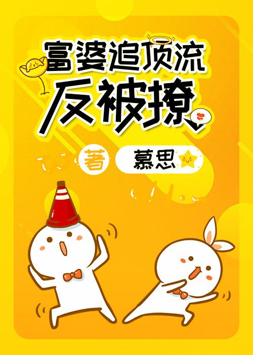 激情无套内精视频