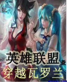 辣妞范儿吻戏