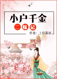 君临天下漫画