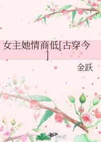 斗罗大陆唐三爆桶小舞东免费