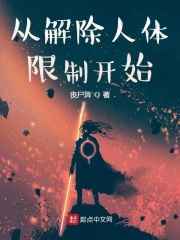 玩偶姐姐免费看