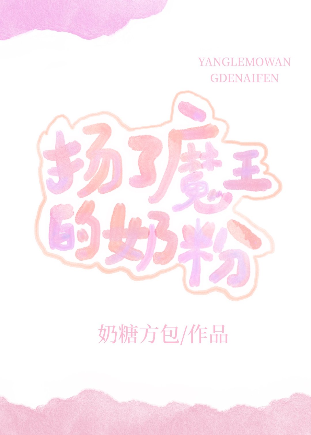 xxxxxxx泡妞日本