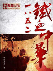 绿巨人m站