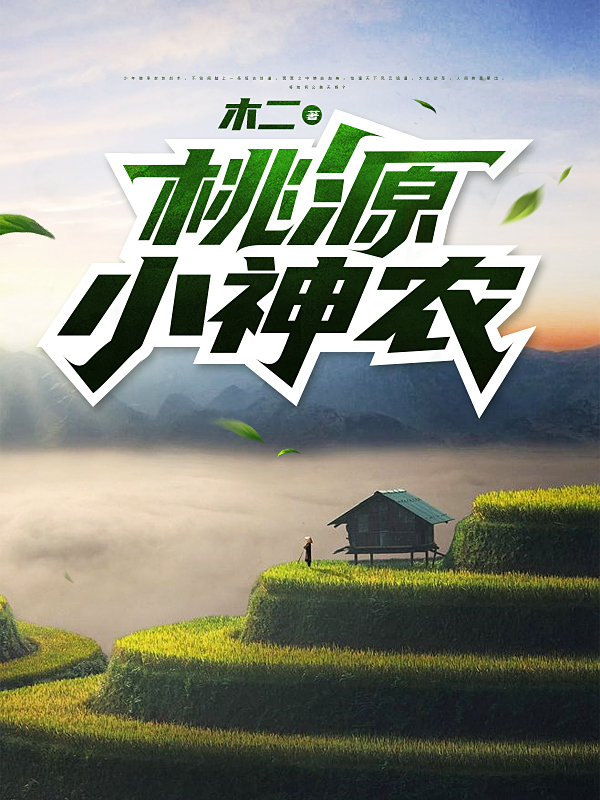丑闻日记