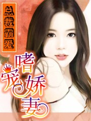 植入假胎并产出