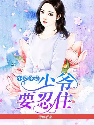中场大师