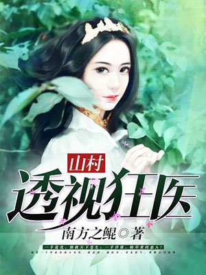 斗破苍穹测试yin之气