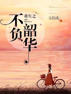 东风破简谱
