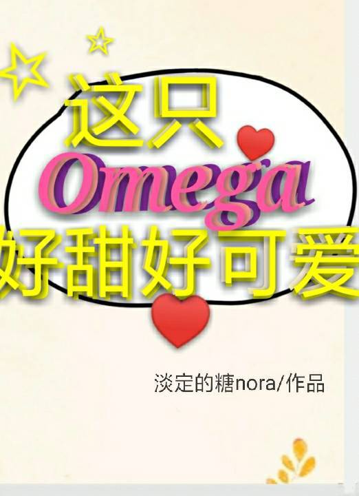 周思成微博